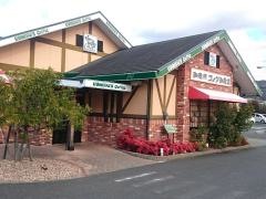 コメダ珈琲店　豊橋平川本町店