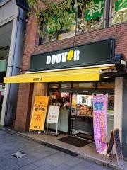 ドトールコーヒーショップ　名駅広小路店