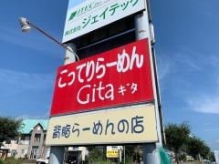 こってりらーめんＧｉｔａ