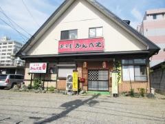 寛兵衛