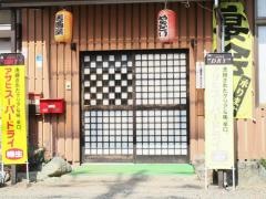 寛兵衛