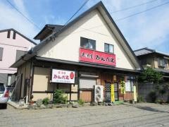 寛兵衛