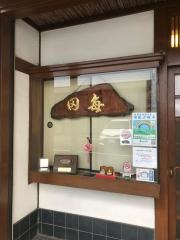 田毎