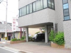 日新火災海上保険株式会社　田辺サービス支店