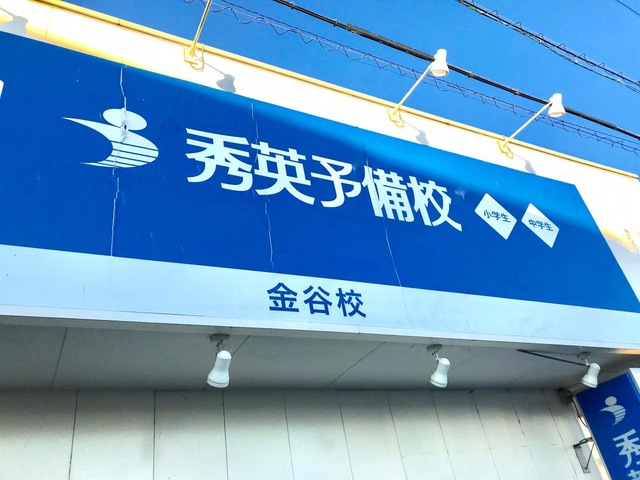 投稿写真4