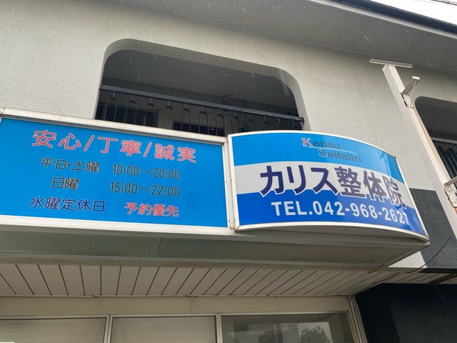 投稿写真2