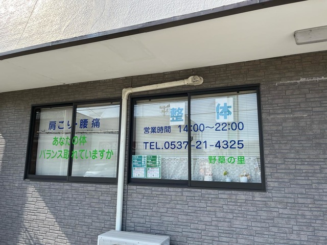 投稿写真2