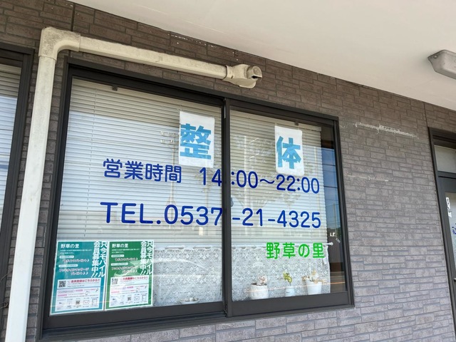 投稿写真1