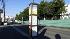 「長沼原町」バス停留所