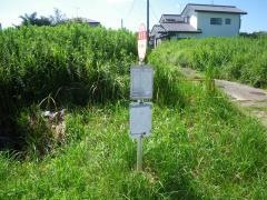 「南吉田」バス停留所