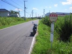「南吉田」バス停留所