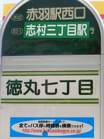 投稿写真6
