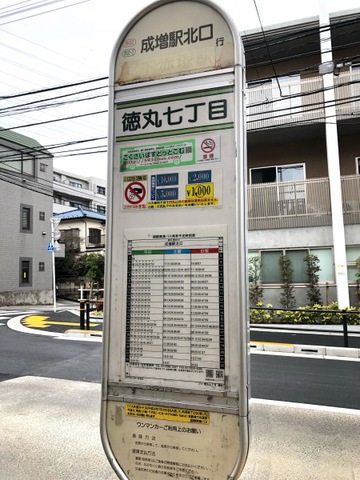 投稿写真3