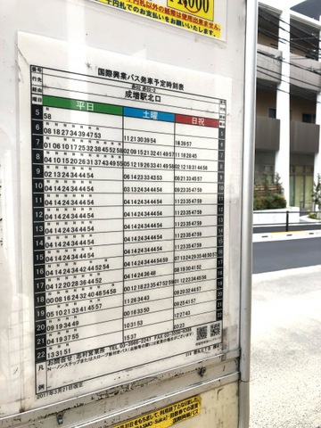 投稿写真2
