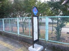 「東町中央」バス停留所