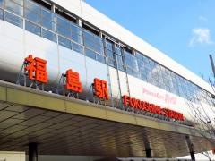 福島駅