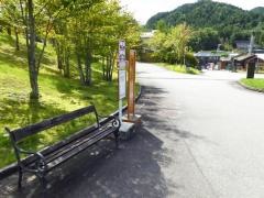 「飛騨高山美術館」バス停留所