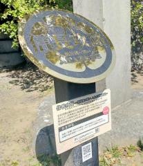 日吉神社