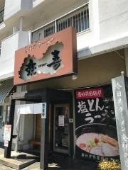 春日井ラーメン楽喜　本店