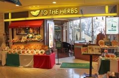 トゥ・ザ・ハーブズ　なんばパークス店