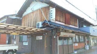 城接骨院
