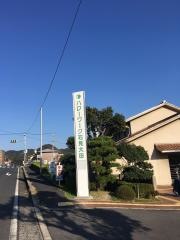 ハローワーク石見大田
