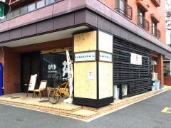 かまくら