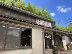 やまうち