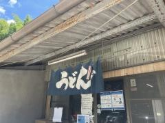やまうち
