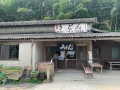 やまうち