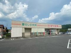 暮らしの衣料マツオカ　八百津店