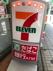 セブンイレブン　大井町銀座通り店