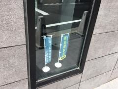 三井住友信託銀行小金井支店