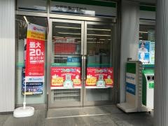 ファミリーマート　文京後楽二丁目店