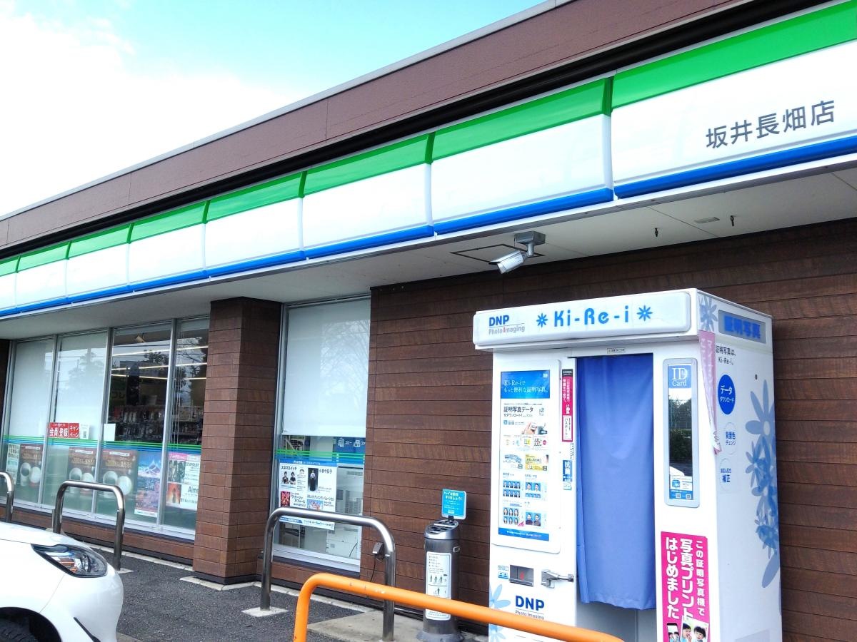 ファミリーマート坂井長畑店