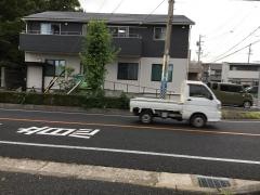 三休接骨院