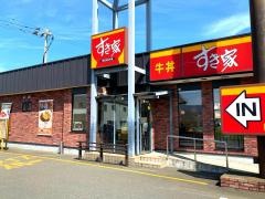 すき家　500号小郡店