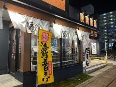 丸源ラーメン　浦添店