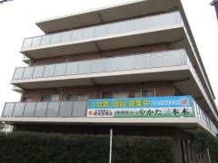 やかた　三本木