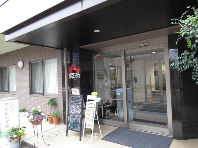 やかた　三本木 施設外観