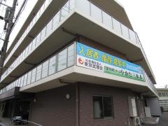 やかた　三本木