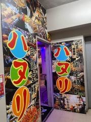 韓国個室横丁ハヌリ　西新宿店