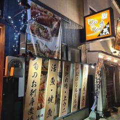 じんじん亭