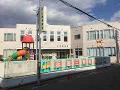 函館三育保育園