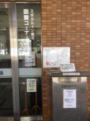 スポカルイン黒石図書コーナー