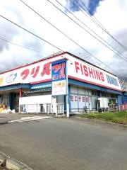 上州屋　盛岡上堂店