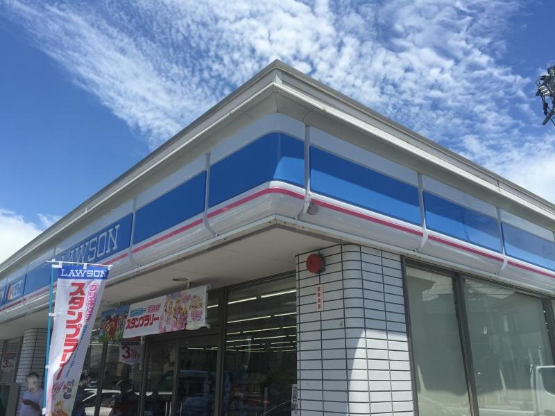 ローソン谷和原小絹店