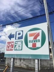 セブンイレブン　野田宮崎小学校前店