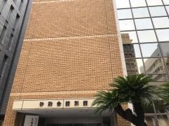 砂防会館ホール