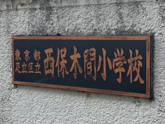 施設写真18